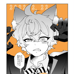 This is a pixiv picture whose title is サバナモブ.