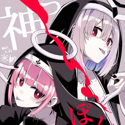 This is a pixiv picture whose title is ぽいぽいぽい.