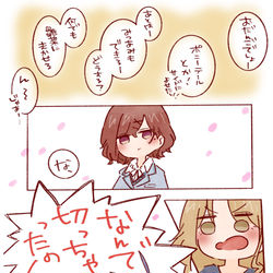This is a pixiv picture whose title is 円香先輩が髪を切ったときの話。.