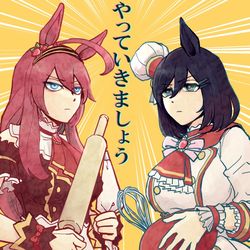 This is a pixiv picture whose title is ウマろぐ.