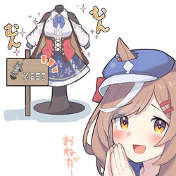 This is a pixiv picture whose title is おねだりマチタン.
