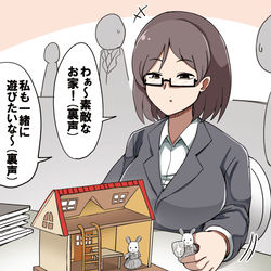 This is a pixiv picture whose title is 優秀だけど休み時間にシ◯バニアファミリーで遊ぶOL.