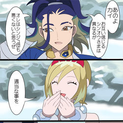 This is a pixiv picture whose title is SKKI+α.