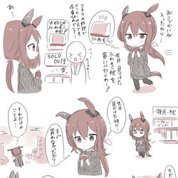 This is a pixiv picture whose title is アヤベさんとカレンチャンとふわもこ枕。.