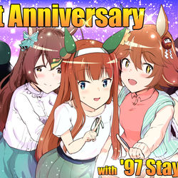 This is a pixiv picture whose title is 【祝１周年!!】97世代ステイヤーでアニバーサリー【ｽ*ｺﾞ出せ.