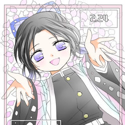 This is a pixiv picture whose title is しのぶちゃんお誕生日イラスト.