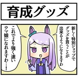 This is a pixiv picture whose title is 特別ショップ.