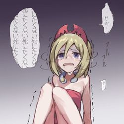 This is a pixiv picture whose title is VS ガブリアスLv.85.