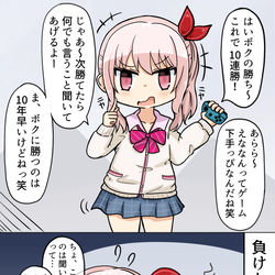 This is a pixiv picture whose title is 連勝の回.