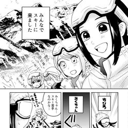 This is a pixiv picture whose title is 【創作百合】恋人とはじめてのスキー.