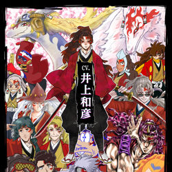 This is a pixiv picture whose title is 和彦だョ!全員集合.