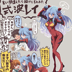 This is a pixiv picture whose title is 式波レイ.
