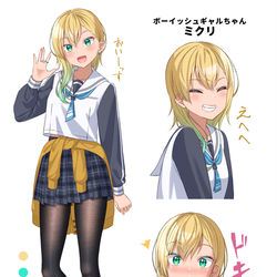 This is a pixiv picture whose title is ボーイッシュギャルちゃん.