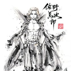 This is a pixiv picture whose title is 【極道畫師】佐野万次郎.