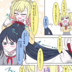 This is a pixiv picture whose title is かぐわしい御髪(いちさき).
