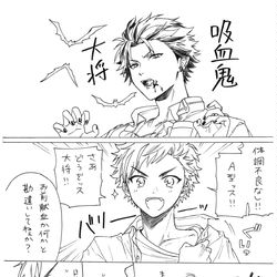 This is a pixiv picture whose title is くろてと.