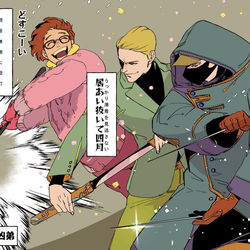 This is a pixiv picture whose title is 春先寒波三凶弟.