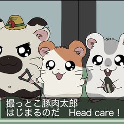 This is a pixiv picture whose title is ハム太郎自動字幕.