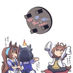 This is a pixiv picture whose title is 【ウマ娘】ウマ娘まとめ7【イラスト5枚】.