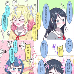 This is a pixiv picture whose title is 愛してるよゲーム(いちさき).