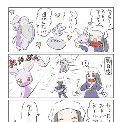 This is a pixiv picture whose title is ポケモン.