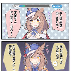This is a pixiv picture whose title is 4コマで分かる新シナリオ.