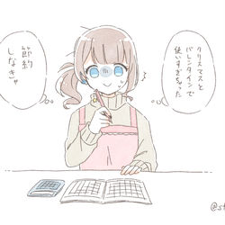 This is a pixiv picture whose title is 1いいねごとに資金が潤う穂波ママ.