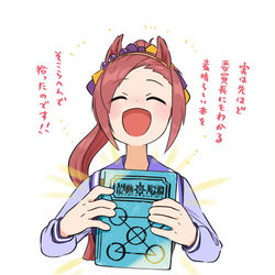This is a pixiv picture whose title is 拾う委員長.