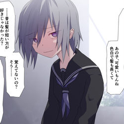 This is a pixiv picture whose title is きっと、それも覚えてないんだろうね.