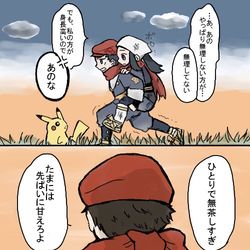 This is a pixiv picture whose title is テルショウ詰め.