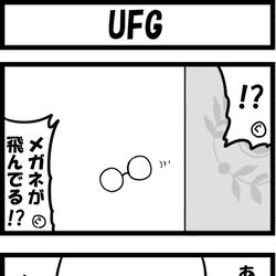 This is a pixiv picture whose title is UFG.