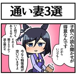 This is a pixiv picture whose title is 通い妻3選+＠.