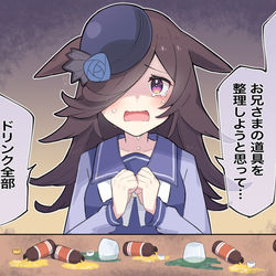 This is a pixiv picture whose title is やらかしたライス.