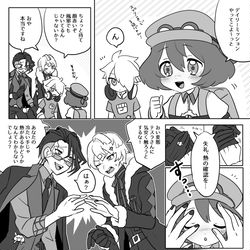 This is a pixiv picture whose title is 罠組まとめ5.