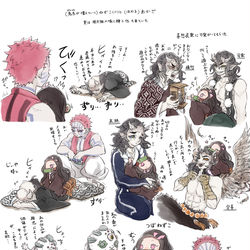 This is a pixiv picture whose title is 猗窩座と禰豆子⑯.