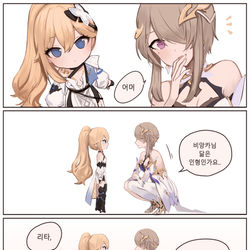 This is a pixiv picture whose title is リタ.