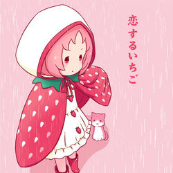 This is a pixiv picture whose title is 『恋するいちご』.