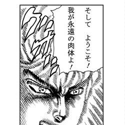 This is a pixiv picture whose title is 【1部】ジョジョの機動戦士な冒険.