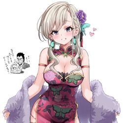 This is a pixiv picture whose title is はーちゃんチャイナとホゲータを吸うアカギの南郷.