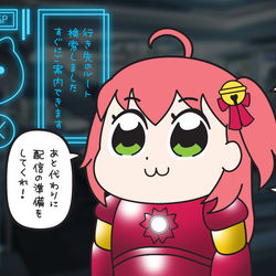 This is a pixiv picture whose title is IRON MIKO.