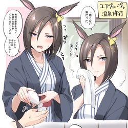This is a pixiv picture whose title is 9.9割くらいエアグルーヴの落描きまとめ.