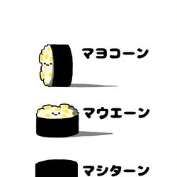 This is a pixiv picture whose title is no.1582 『 マヨコーン 』.
