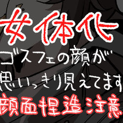 This is a pixiv picture whose title is 寝起きピザをキメるゴスフェちゃん.