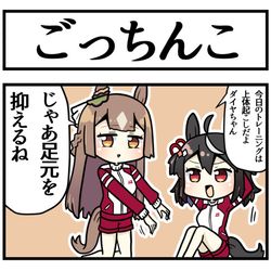 This is a pixiv picture whose title is 事故は起こるさ.