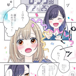 This is a pixiv picture whose title is そう遠くない未来.