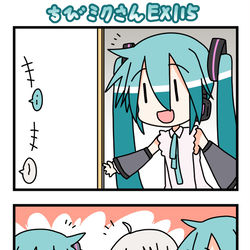 This is a pixiv picture whose title is ちびミクさんEX115.