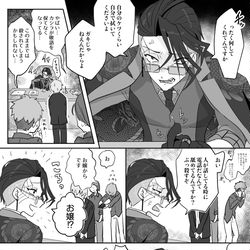 This is a pixiv picture whose title is 輪廻まとめ２.