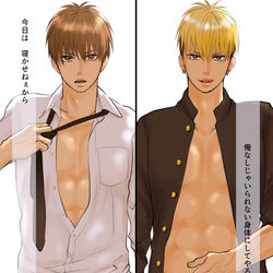 This is a pixiv picture whose title is どっちの攻めがお好み？.
