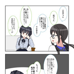 This is a pixiv picture whose title is シャニマス2コマ漫画その479.