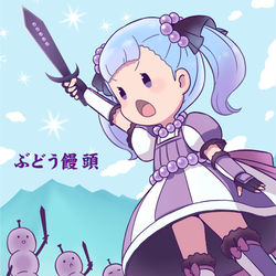 This is a pixiv picture whose title is 『ぶどう饅頭』.